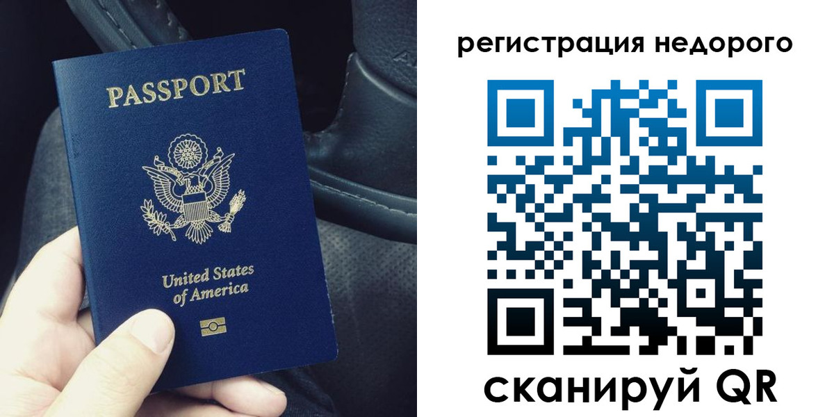 временная регистрация адрес в Чудово