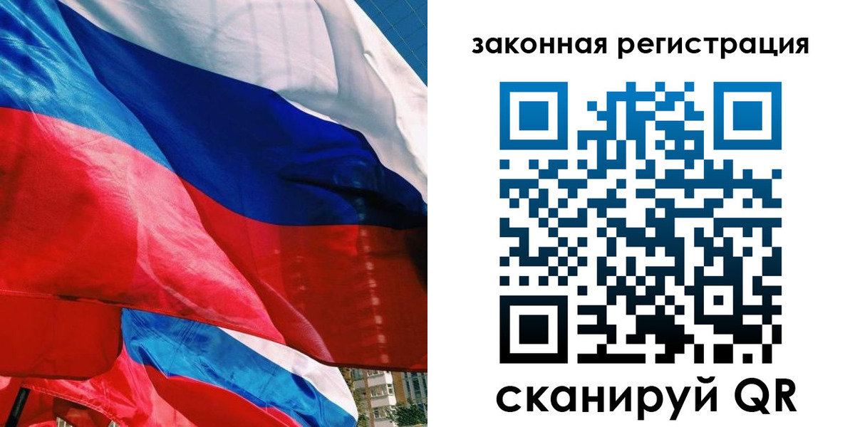 прописка паспорт в Чудово