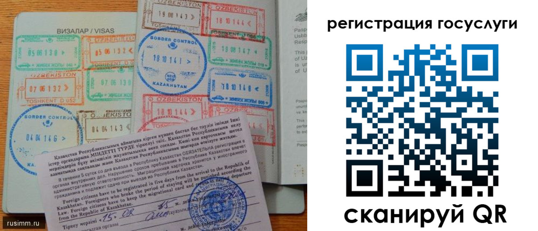 прописка для работы в Чудово