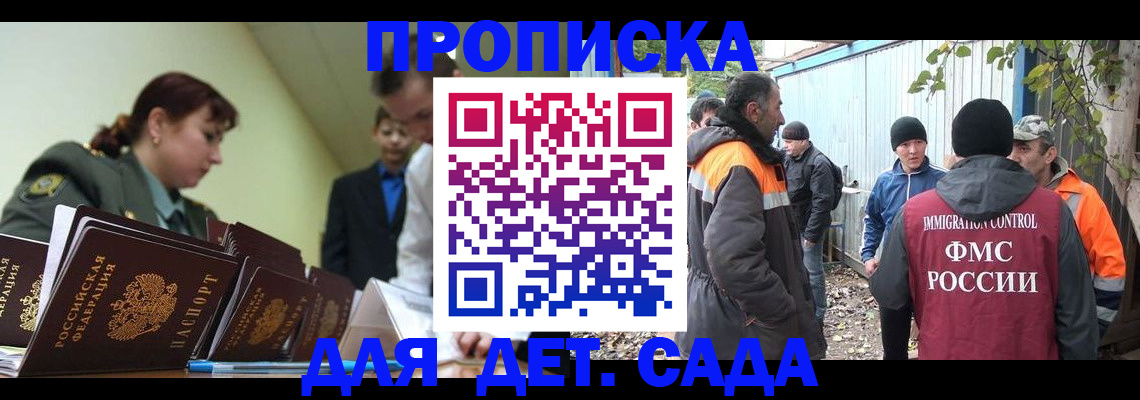 временная регистрация госуслуги в Чудово