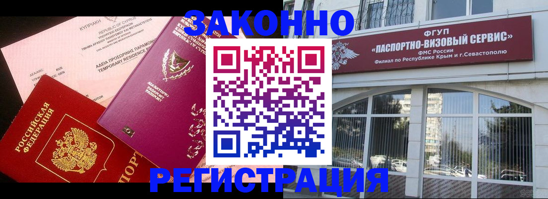 форма 3 в Чудово