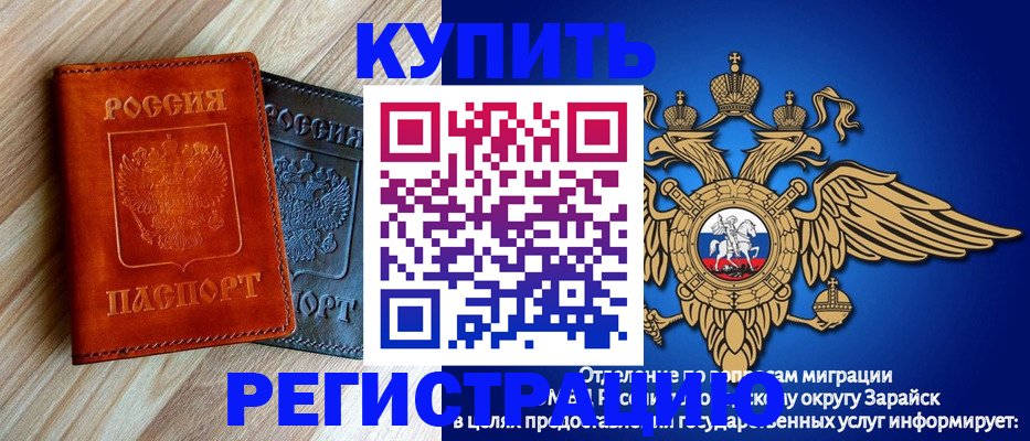 прописка поиск в Чудово
